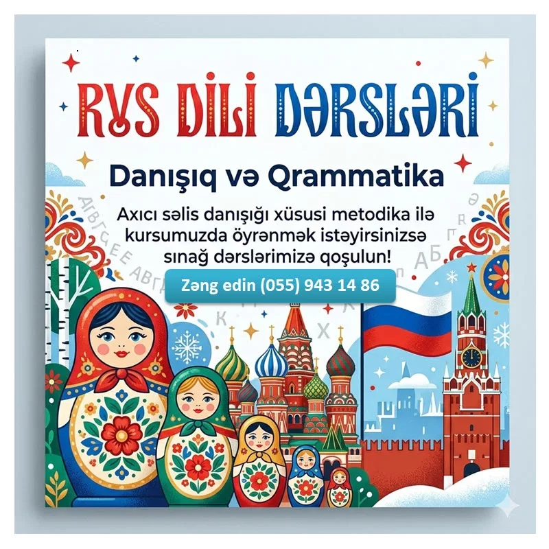 Курсы