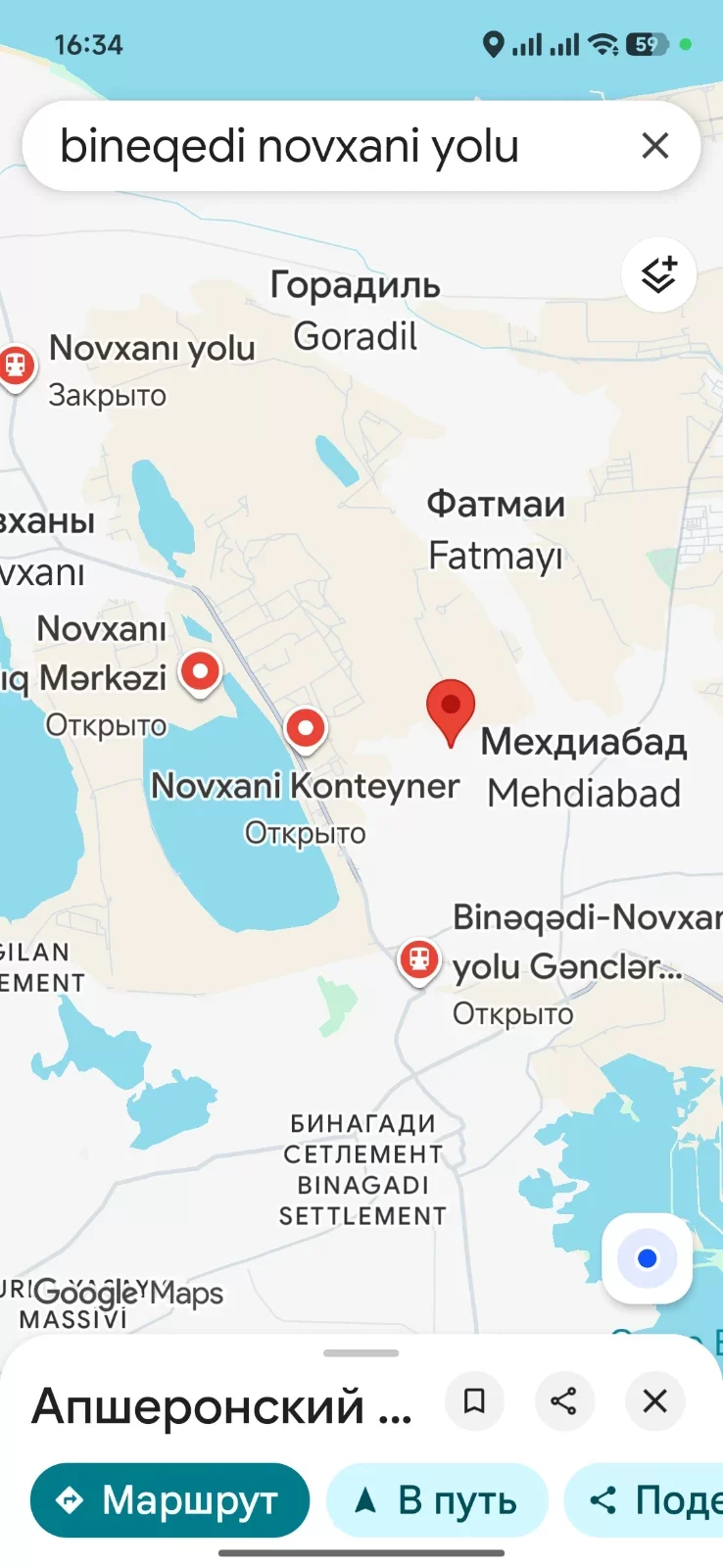 Satılır