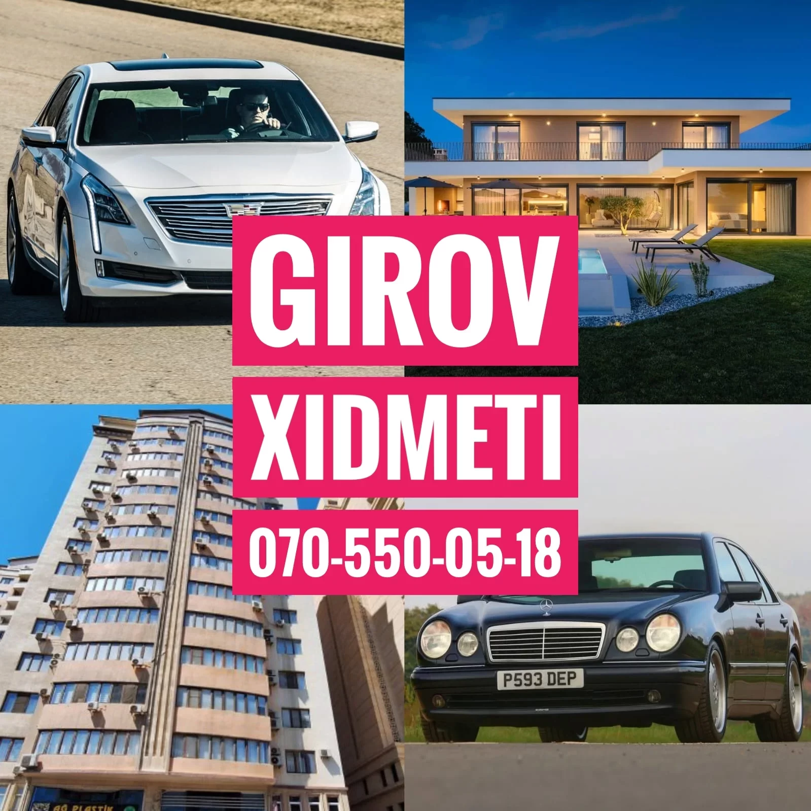 Kredit xidməti — Kredit