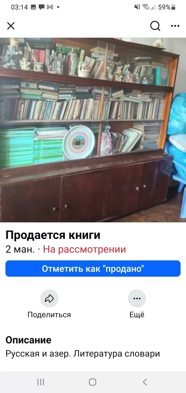 Kitablar və jurnallar