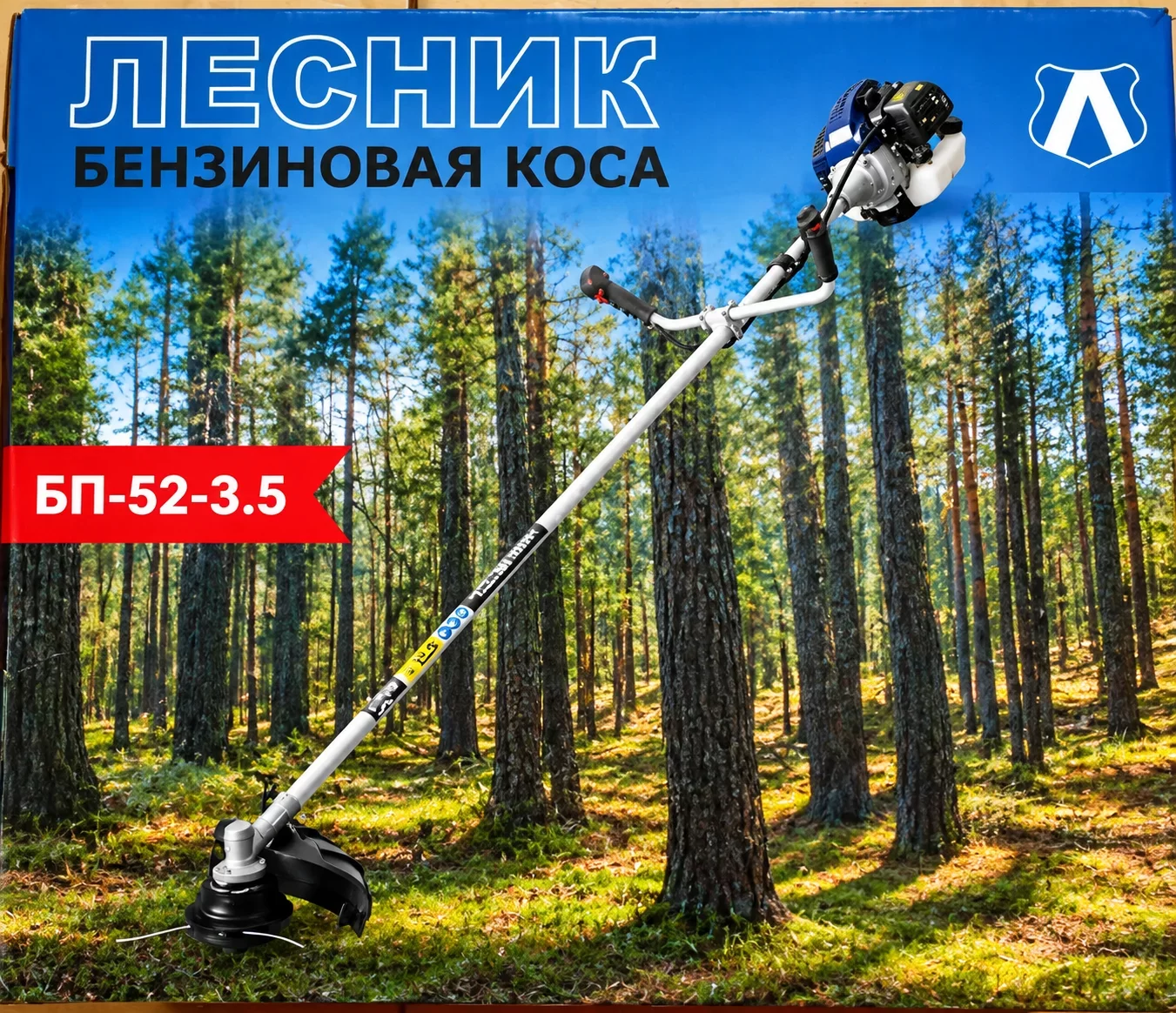 Станки, оборудование