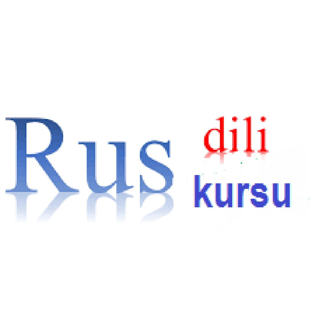 Azerbaycanda rus kursu. Kurs Rus. Rus Dili logo. Rus Dili PNG. Rus Dil online.