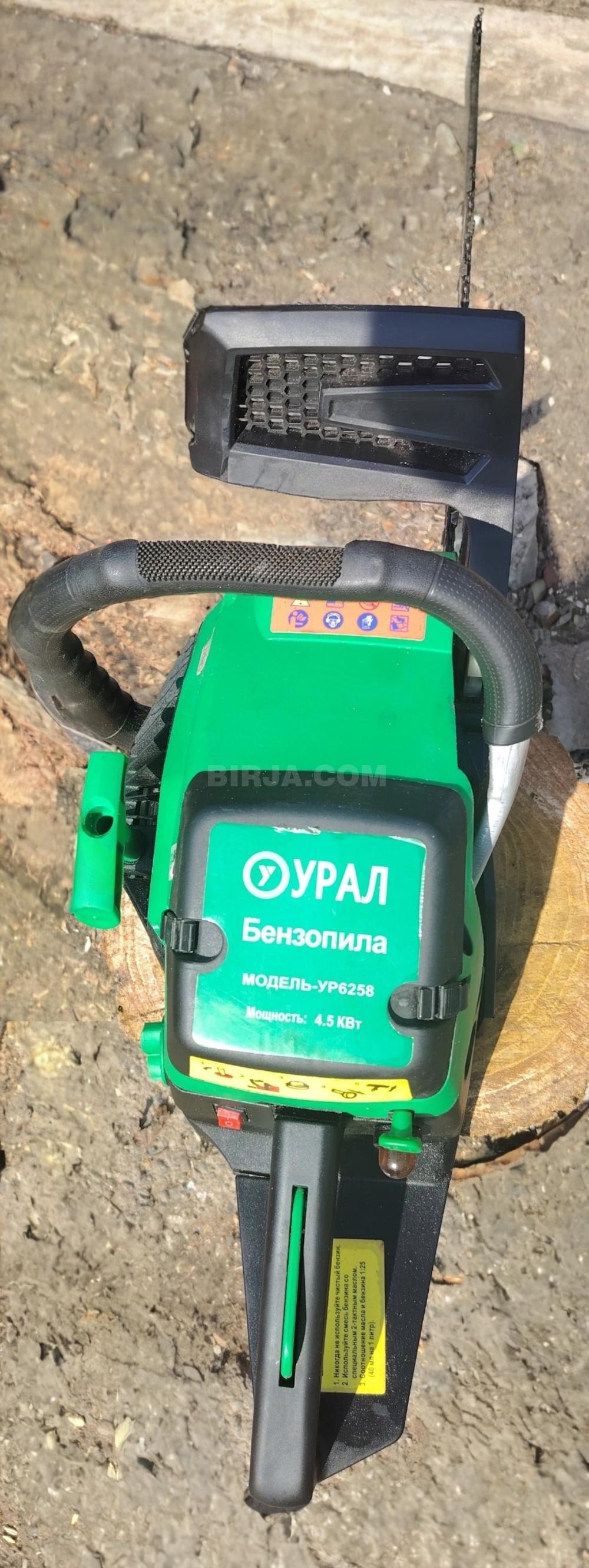 Maşınları, avadanlıqları