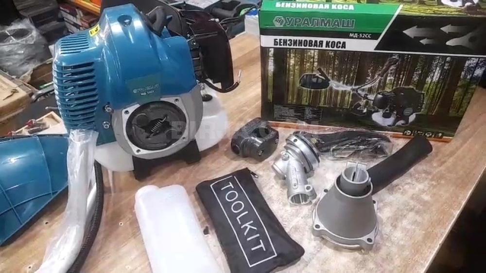 Maşınları, avadanlıqları