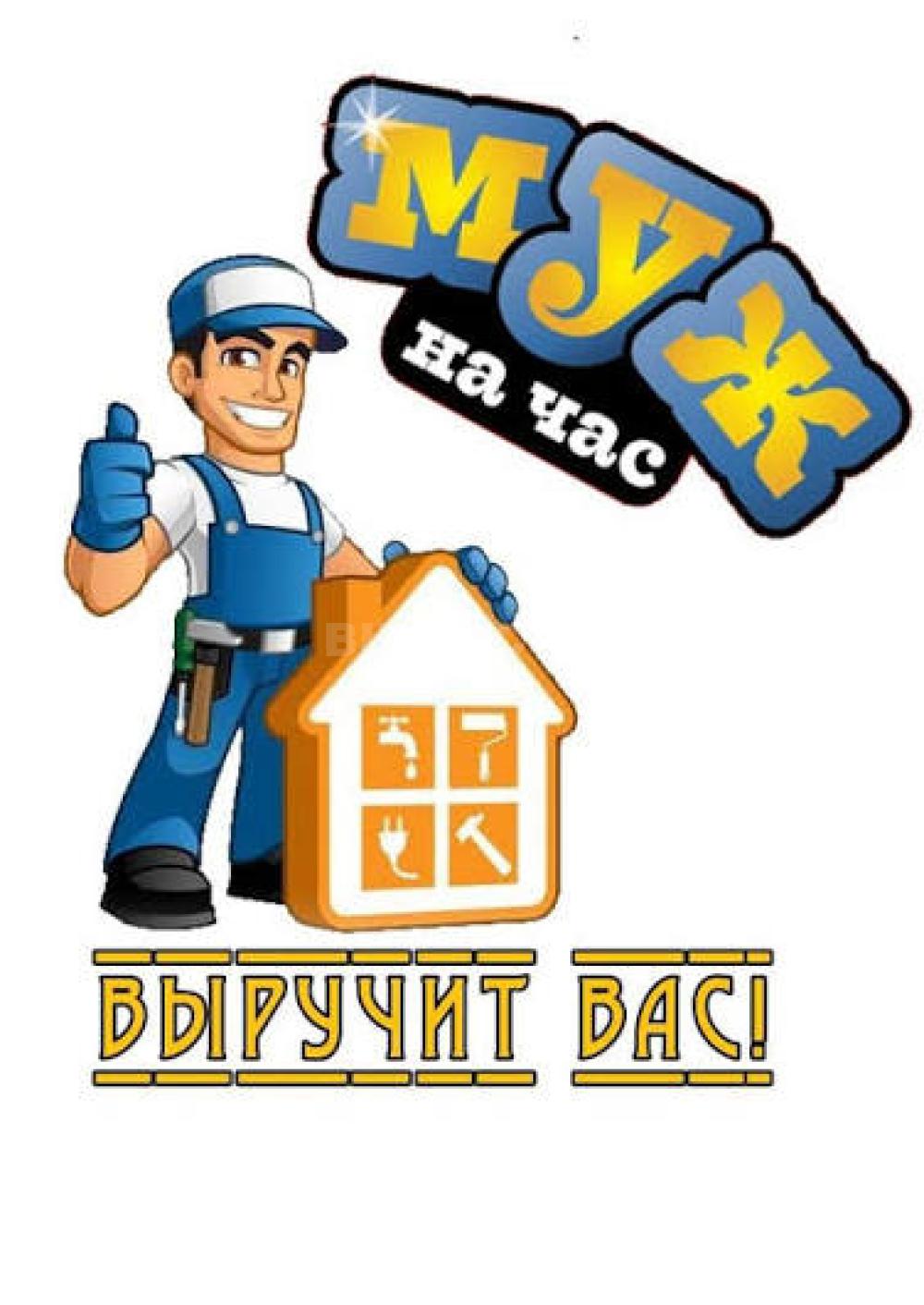 İş axtarıram