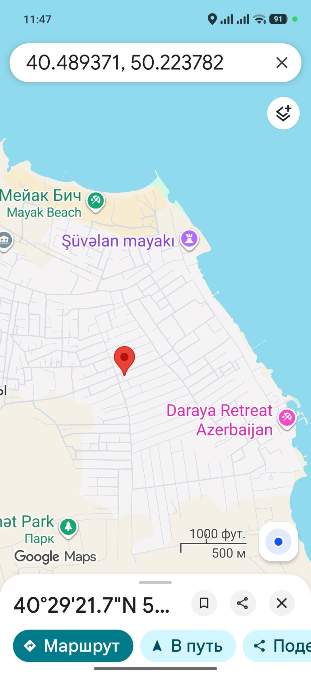 Satılır