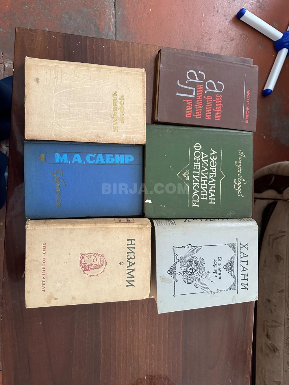 Kitablar və jurnallar