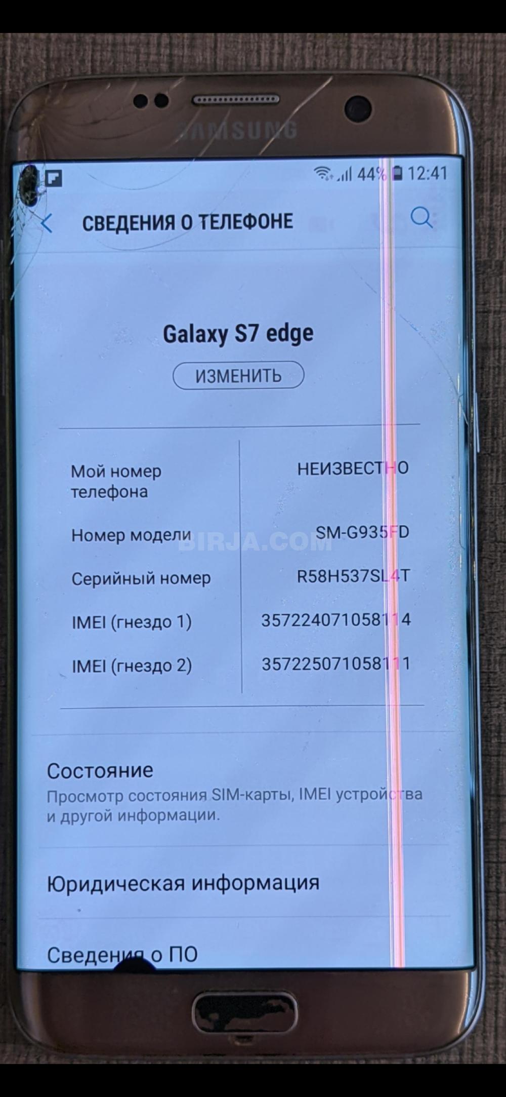 Mobil telefonlar